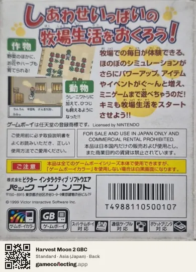 Harvest Moon 2 GBC Game Boy Color, Asia box back
