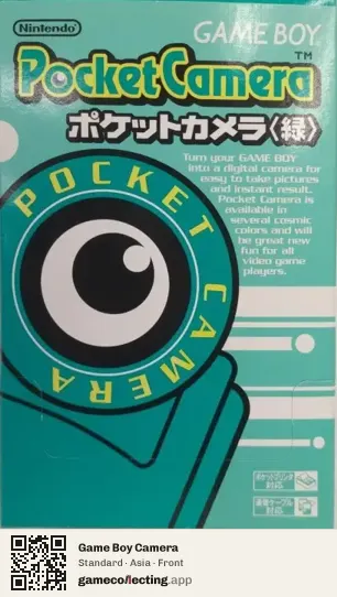 Game Boy Camera Game Boy, Asia box front