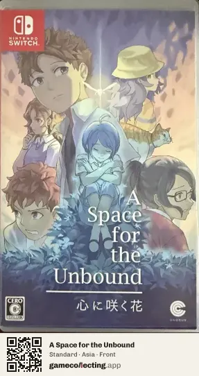 A Space for the Unbound Nintendo Switch, Asia box front