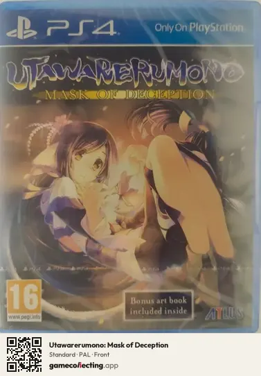 Utawarerumono: Mask of Deception PlayStation 4, PAL box front