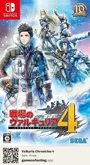 Valkyria Chronicles 4 Nintendo Switch, Asia box front