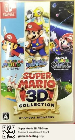 Super Mario 3D All-Stars Nintendo Switch, Japan box front