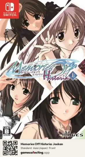 Memories Off Historia: Joukan Nintendo Switch, Asia box front