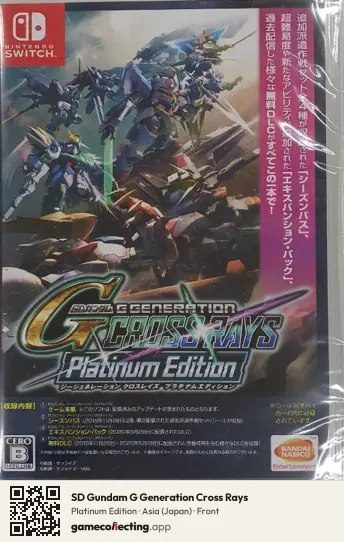 SD Gundam G Generation Cross Rays Nintendo Switch, Japan box front