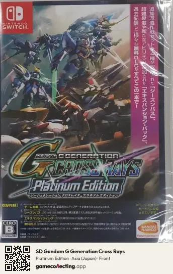SD Gundam G Generation Cross Rays Nintendo Switch, Japan box front