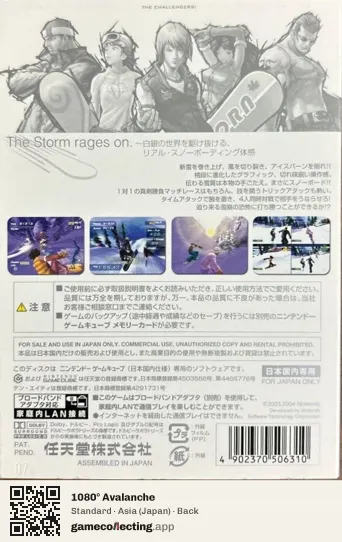 1080° Avalanche Nintendo GameCube, Asia box back