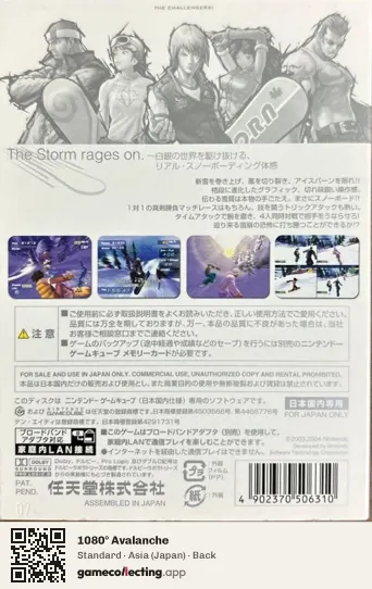 1080° Avalanche Nintendo GameCube, Asia box back
