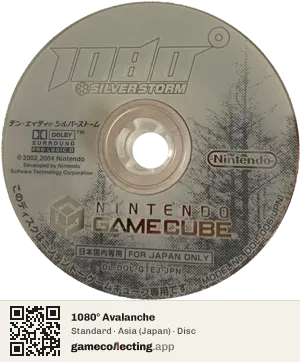 1080° Avalanche Nintendo GameCube, Asia disc