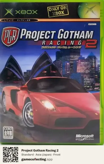 Project Gotham Racing 2 Xbox, Japan box front