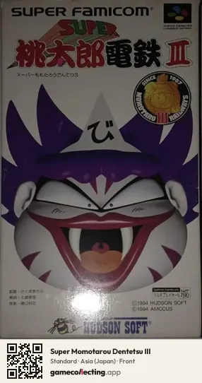 Super Momotarou Dentetsu III Super Nintendo Entertainment System, Asia box front