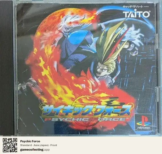 Psychic Force PlayStation, Japan box front