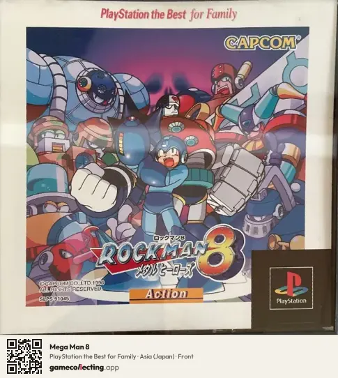 Mega Man 8 PlayStation, Asia box front