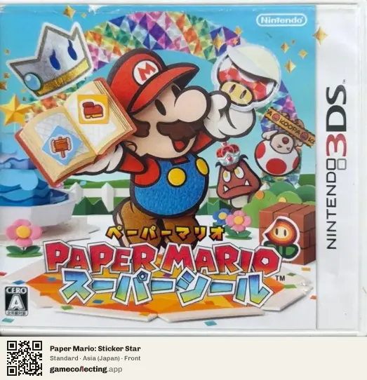 Paper Mario: Sticker Star Nintendo 3DS, Asia box front