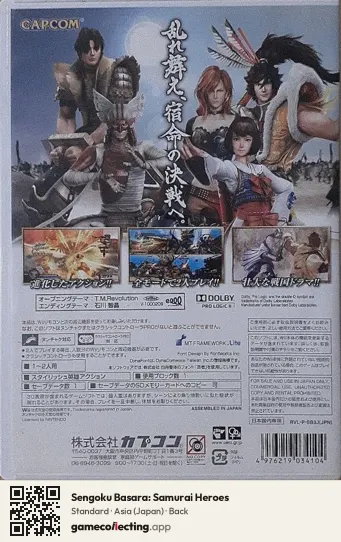 Sengoku Basara: Samurai Heroes Nintendo Wii, Asia box back