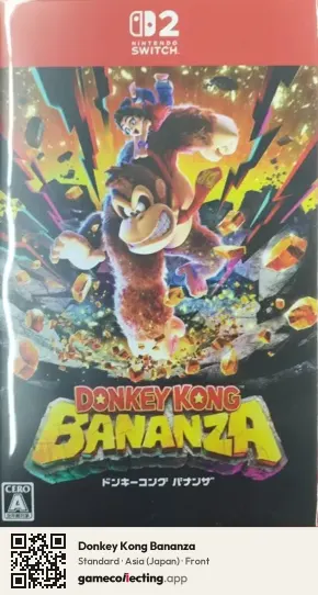 Donkey Kong Bananza Nintendo Switch 2, Japan box front
