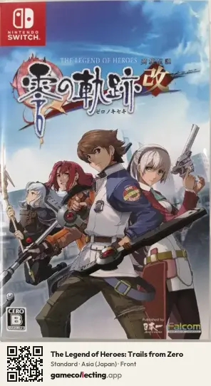 The Legend of Heroes: Trails from Zero Nintendo Switch, Japan box front