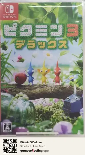 Pikmin 3 Deluxe Nintendo Switch, Asia box front