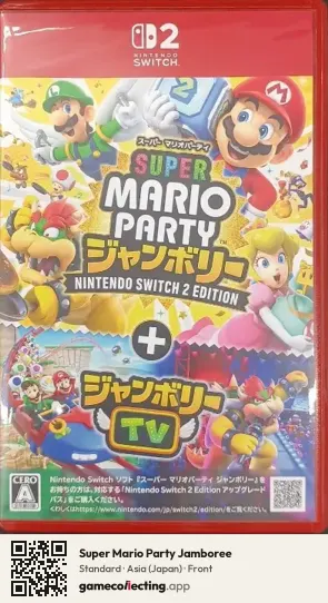 Super Mario Party Jamboree Nintendo Switch 2, Japan box front