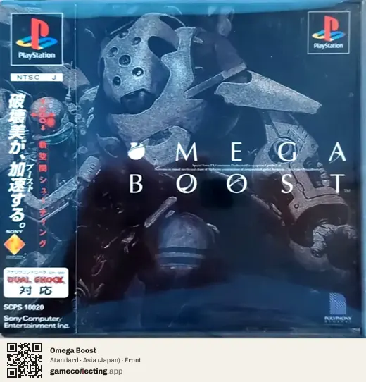 Omega Boost PlayStation, Japan box front