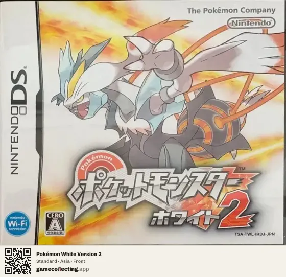 Pokémon White Version 2 Nintendo DS, Asia box front