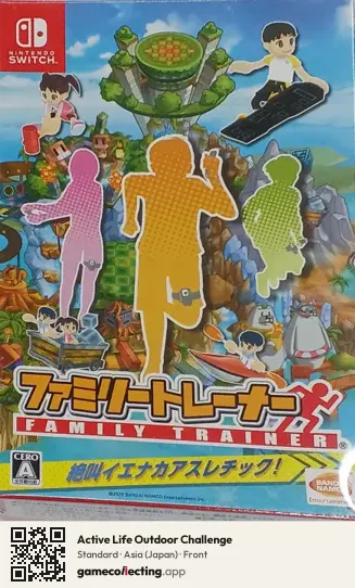 Active Life Outdoor Challenge Nintendo Switch, Asia box front