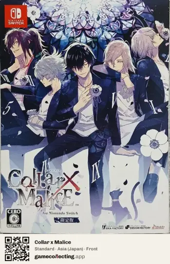 Collar x Malice Nintendo Switch, Japan box front