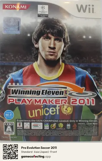 Pro Evolution Soccer 2011 Nintendo Wii, Asia box front