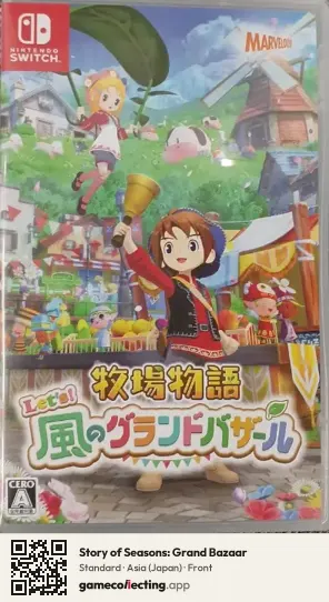 Story of Seasons: Grand Bazaar Nintendo Switch, Japan box front
