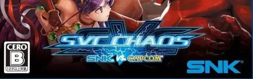 SNK vs. Capcom: SVC Chaos, the CERO letter on its front