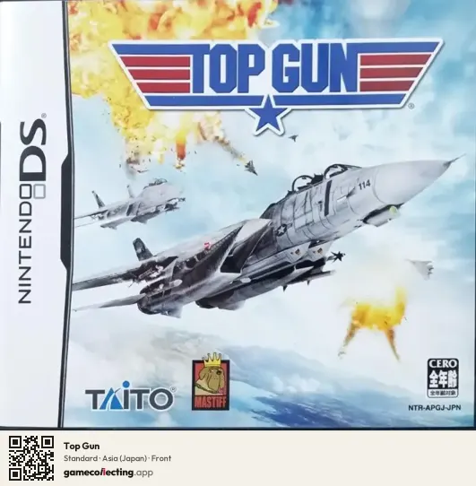 Top Gun Nintendo DS, Asia box front