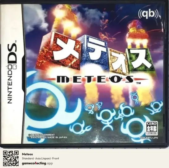 Meteos Nintendo DS, Asia box front