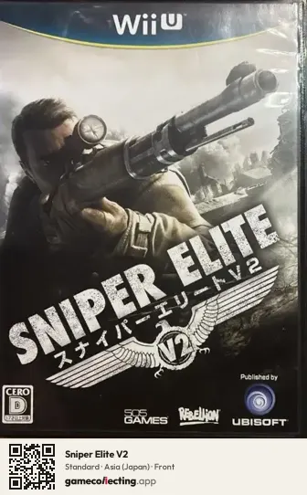 Sniper Elite V2 Nintendo Wii U, Asia box front