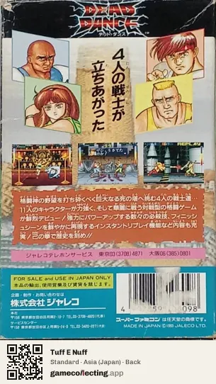 Tuff E Nuff Super Nintendo Entertainment System, Asia box back