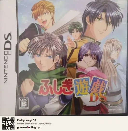 Fushigi Yuugi DS Nintendo DS, Asia box front