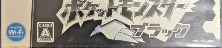 Pokémon Black Version, the CERO letter on its front