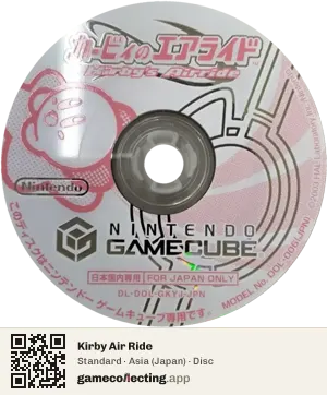 Kirby Air Ride Nintendo GameCube, Asia disc