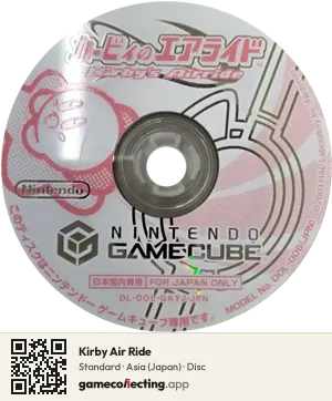 Kirby Air Ride Nintendo GameCube, Asia disc