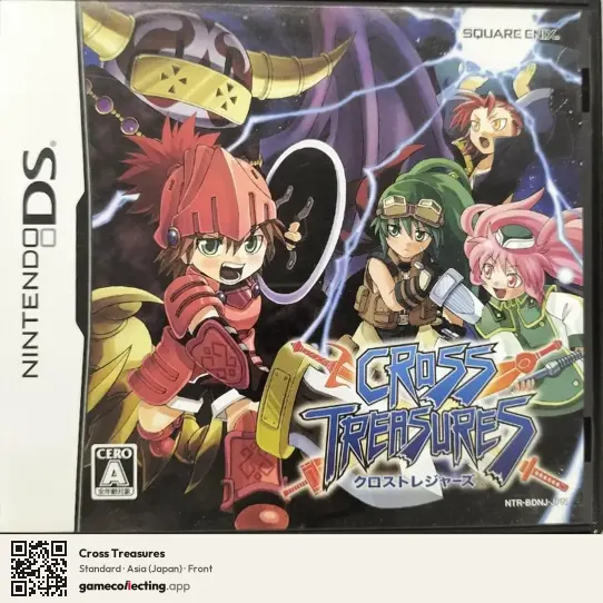 Cross Treasures Nintendo DS, Asia box front