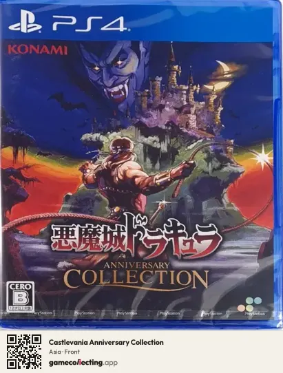 Castlevania Anniversary Collection PlayStation 4, Asia box front