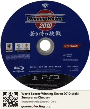World Soccer Winning Eleven 2010: Aoki Samurai no Chousen PlayStation 3, Asia disc