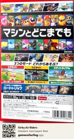 Kirby Air Riders Nintendo Switch 2, Japan box back