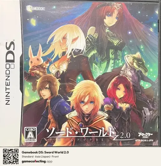 Gamebook DS: Sword World 2.0 Nintendo DS, Asia box front
