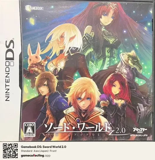 Gamebook DS: Sword World 2.0 Nintendo DS, Asia box front