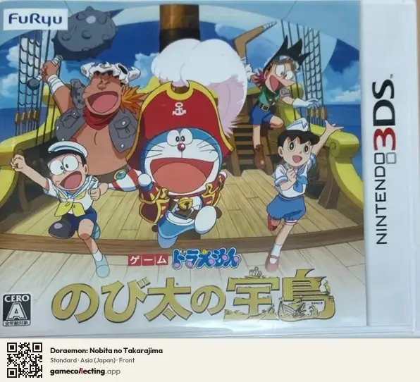 Doraemon: Nobita no Takarajima Nintendo 3DS, Asia box front