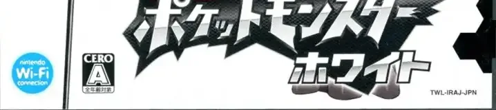 Pokémon White Version, the CERO letter on its front