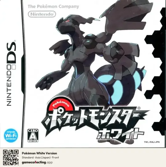 Pokémon White Version Nintendo DS, Japan box front