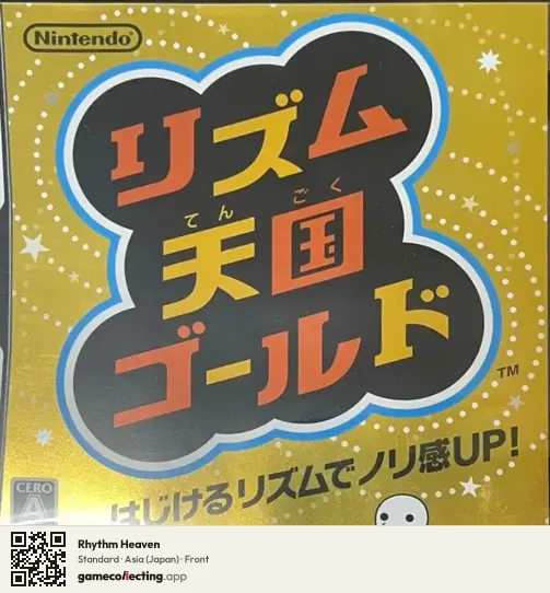 Rhythm Heaven Nintendo DS, Asia box front
