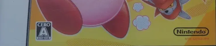 Kirby: Squeak Squad, the CERO letter on its front