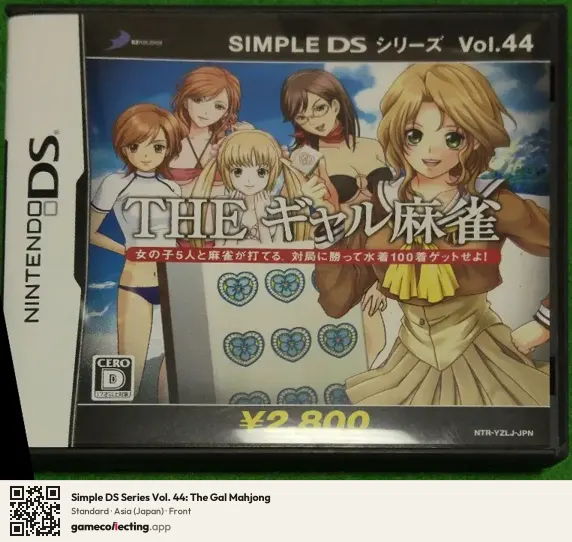 Simple DS Series Vol. 44: The Gal Mahjong Nintendo DS, Asia box front
