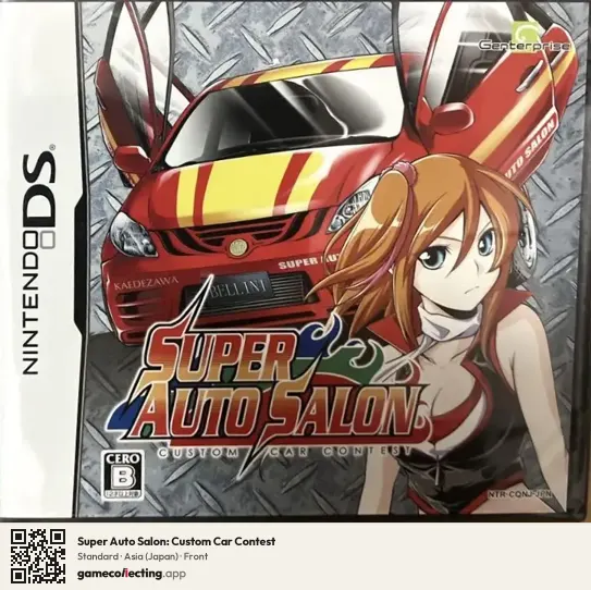 Super Auto Salon: Custom Car Contest Nintendo DS, Asia box front